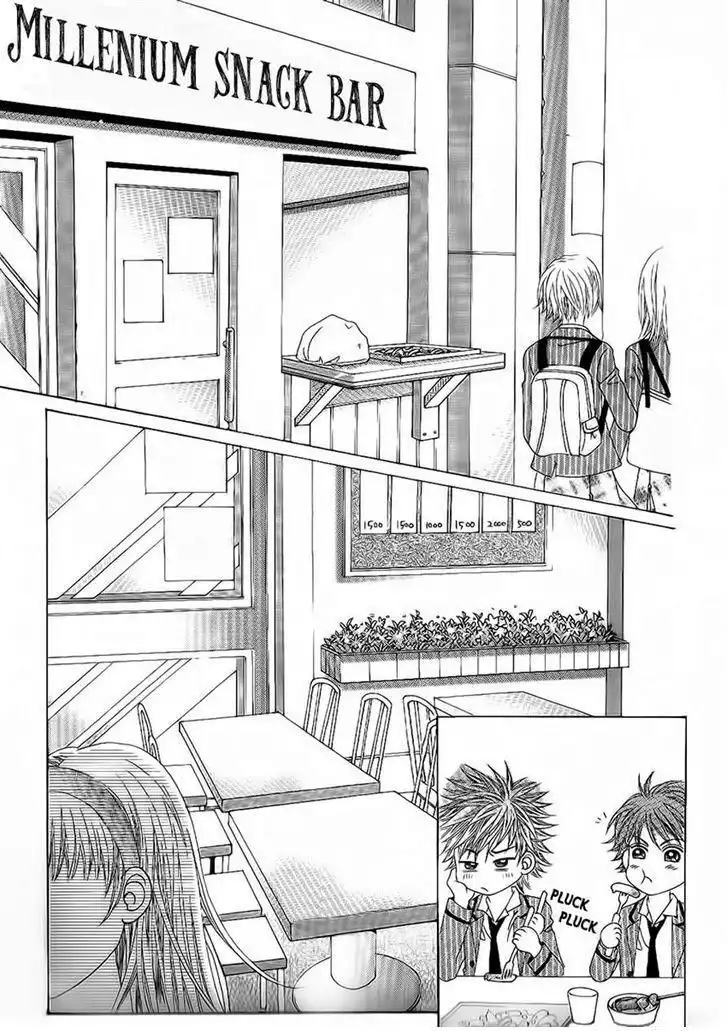 Boy of the Female Wolf Chapter 83 3